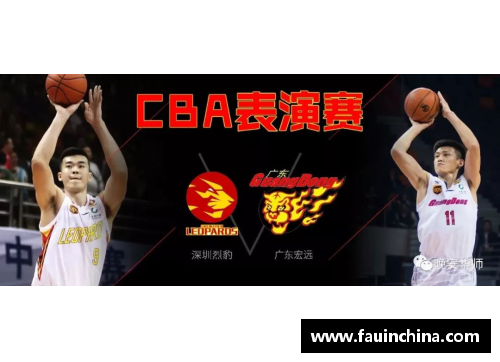 环球UGCBA新赛季：广州龙狮、广东宏远、深圳烈豹能否会师季后赛四强？ - 副本