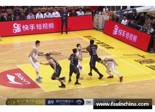 环球UG球员与裁判爆发激烈冲突，现场混乱引发赛场危机
