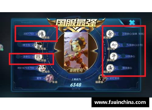 UG环球官方网站罗马签下射手阿尔卡西亚，提升球队进攻火力