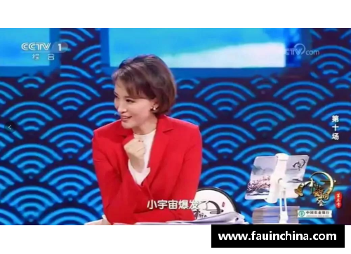 UG环球官方网站诗词大会外卖小哥力压群雄轻松夺冠，董卿一语道破成功背后的秘密