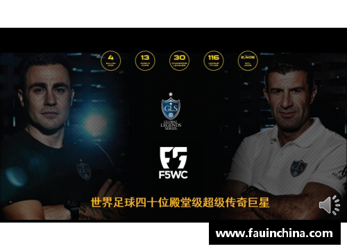 UG环球官方网站马刺传奇球星：巅峰时刻与精彩回顾