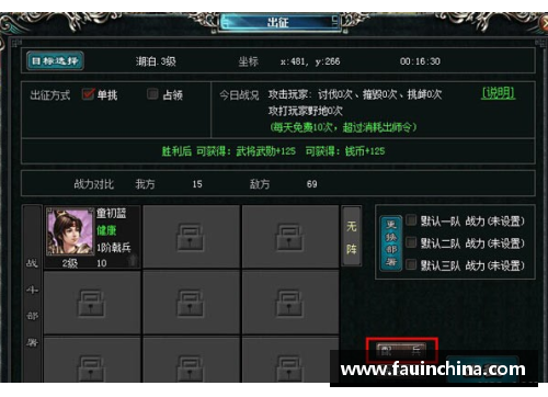 UG环球官方网站敢为天下先，排兵布阵决胜未来 - 副本