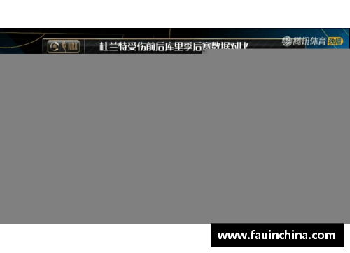 UG环球官方网站开拓者球员赛后表现不佳，引发争议 - 副本
