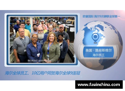 UG环球官方网站球员时尚：场下风采，穿出个性魅力 - 副本